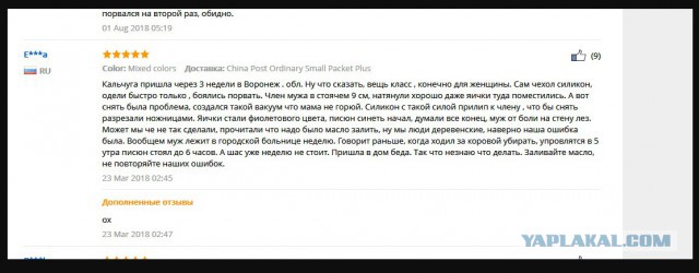 Смешные комментарии из социальных сетей 24.08.2018