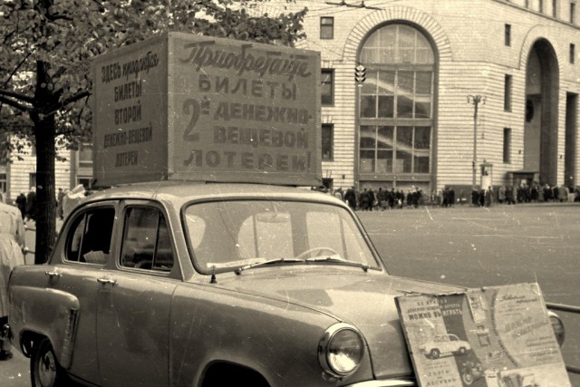 История в фотографиях