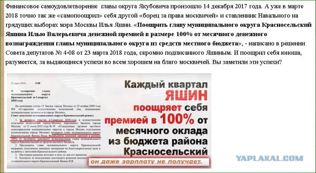 Слишком далеки вы от народа