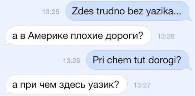 А сейчас у нас в эфире уроки русского мата от американской актрисы Элизабет Олсен