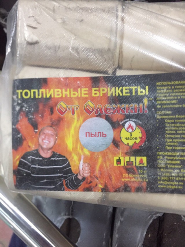 Прикольные надписи и объявления