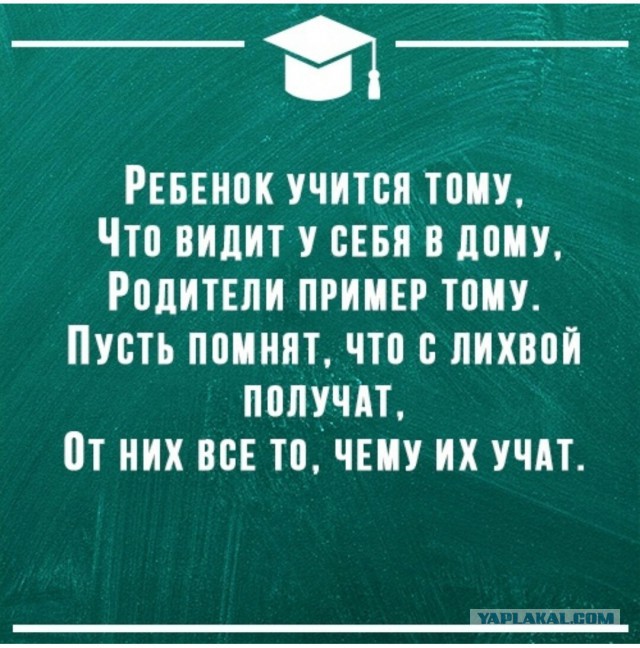 Школа... я б**ть че то не понимаю