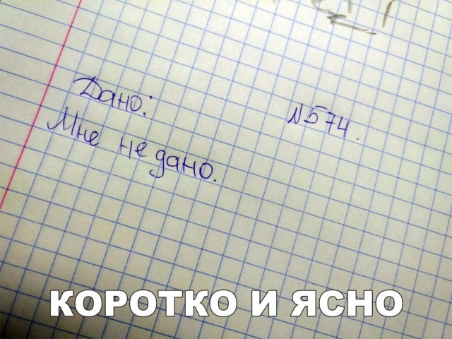 Нестандартный юмор