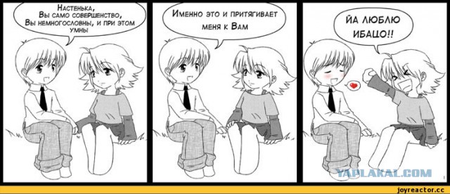 Свидание с нищебродом