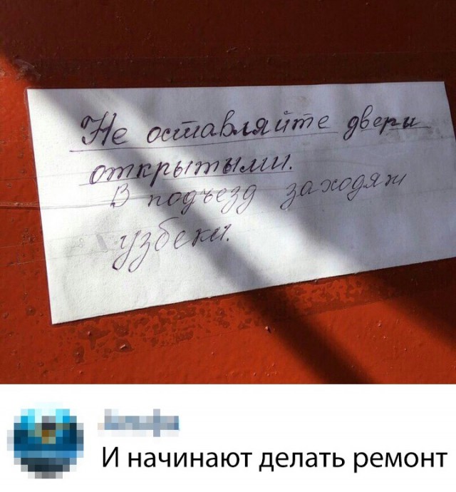 Прикольные картинки абавсём