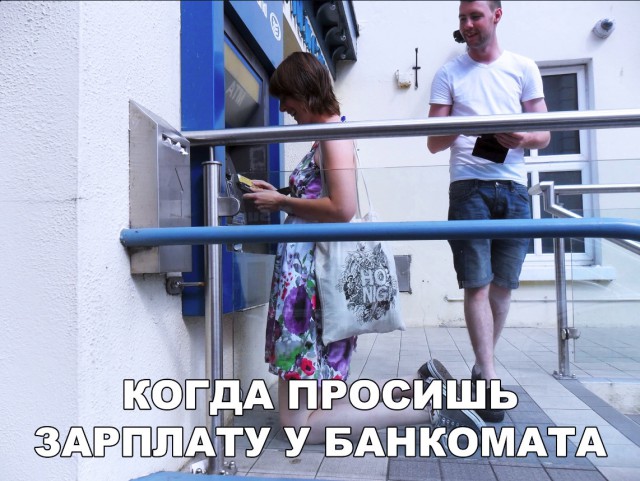 Нестандартный юмор