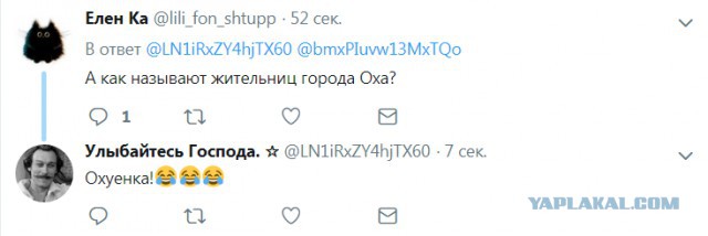 Прикольные комментарии и высказывания из Сети 23. 01.