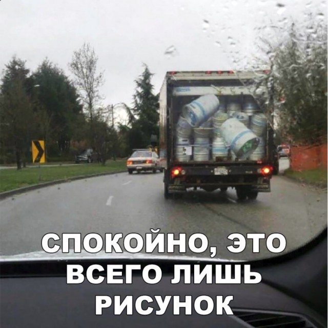 Нестандартный юмор