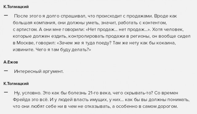 Умер Децл