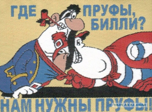И вот всё это пытались сжечь!