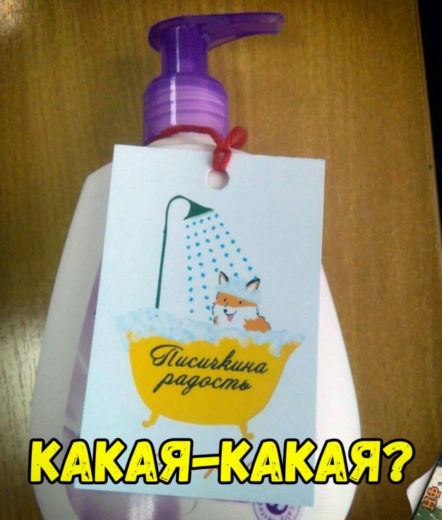 Нестандартный юмор