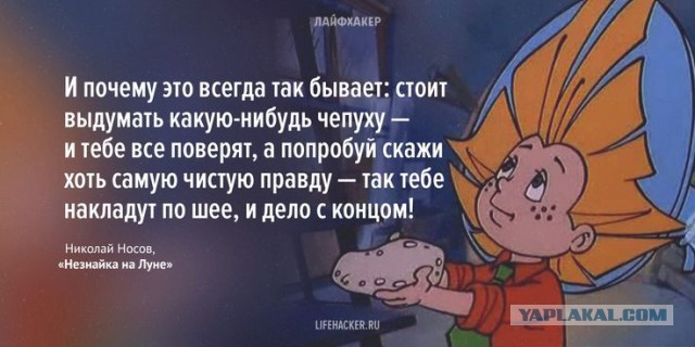 Какие антинародные законы могут быть приняты в ближайшем будущем. Составляем список.