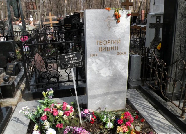 Где похоронен андрей миронов фото