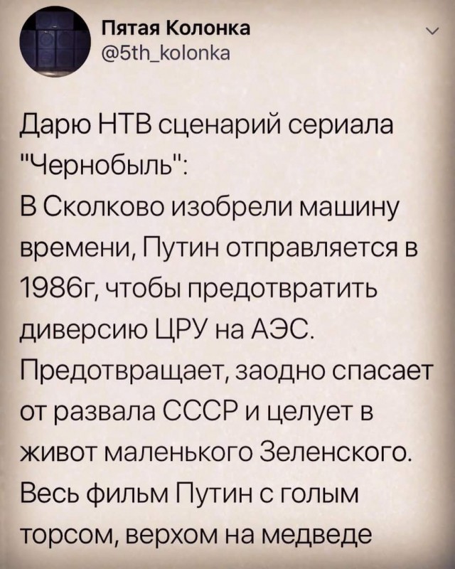 "Не, ну они же сняли!" В Курчатове пройдет кастинг к фильму про Чернобыль