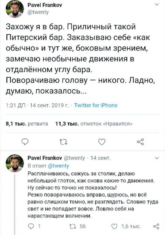 Дважды незамужняя и двое в багажнике. Переписок пост