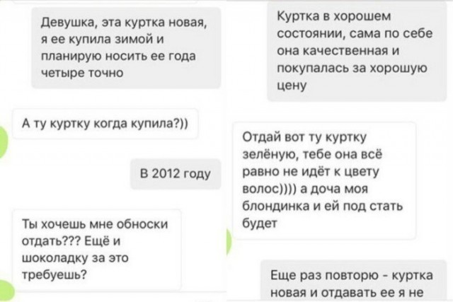 Наглость - второе счастье: попрошайки, с которыми не захочешь иметь дела