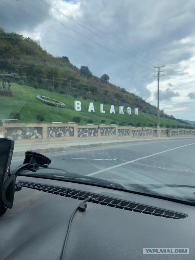 Поездка в Баку