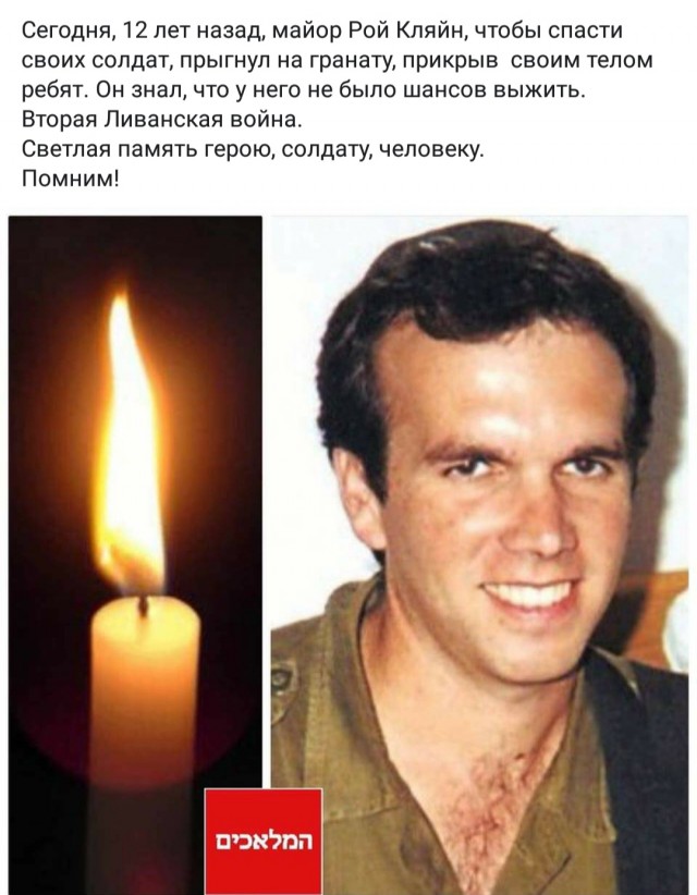 Моти Ашкенази и сумка