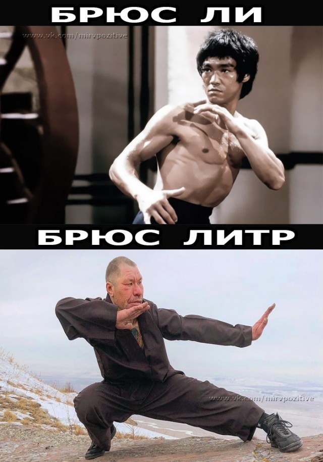 Чёрная мешанина