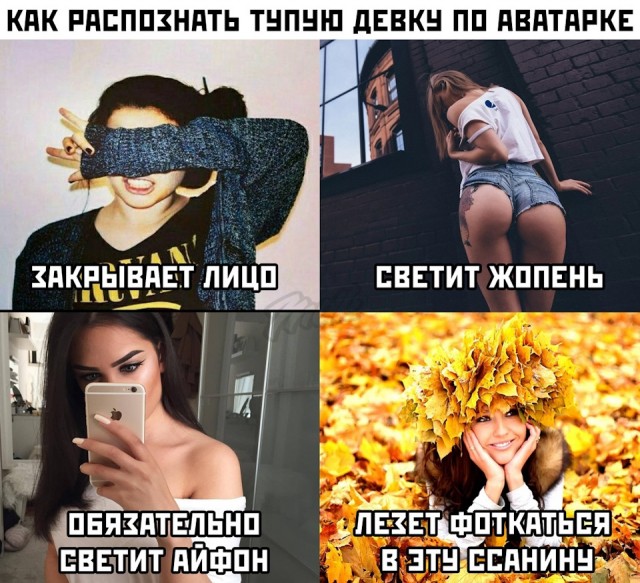 Картинок пост