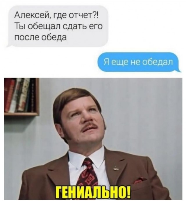 Подборка из этих интернетов