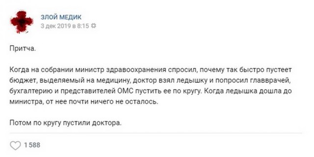 Бредзона