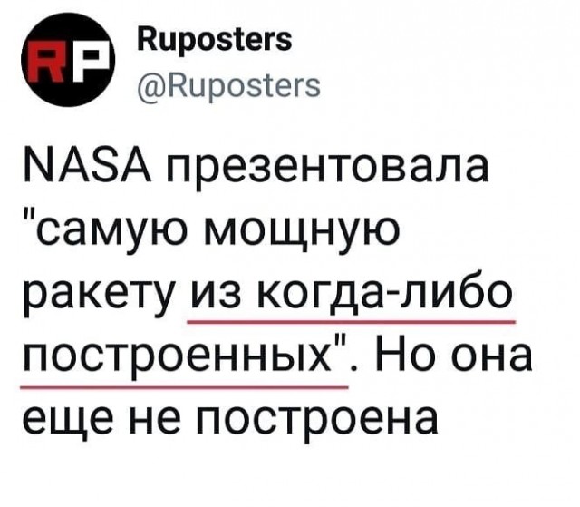 В США заявили о технологии транспортирования человека в любую точку Земли за час