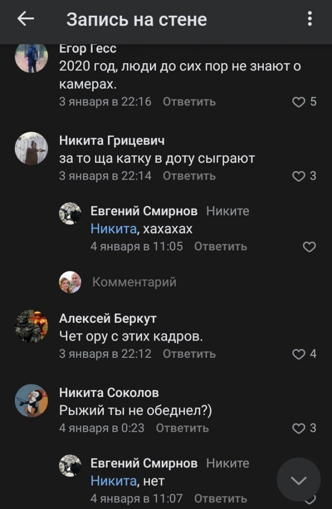 Слабоумие и... Да нет. Просто слабоумие