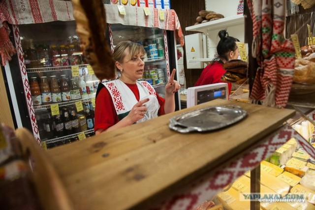 В Россию с любовью