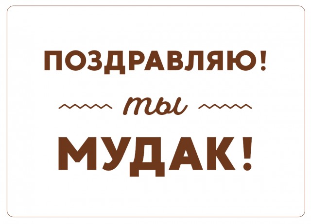 Пилот ослеп во время посадки самолета из-за выходки хулигана с лазером