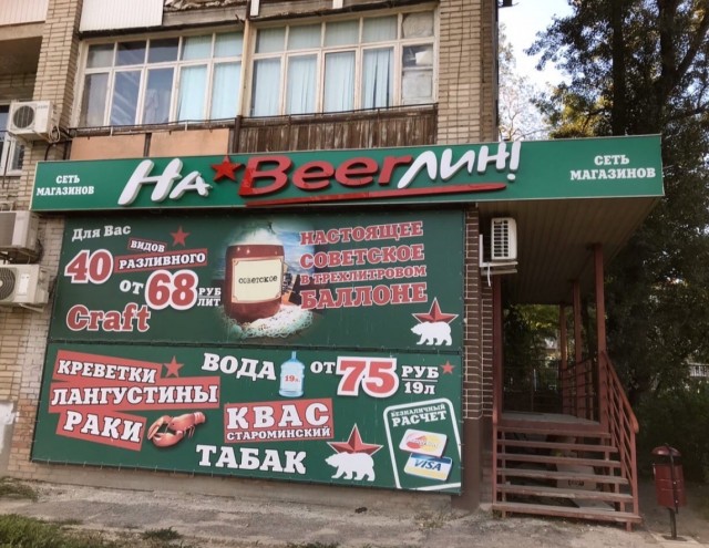 Бредзона 27.01.2020