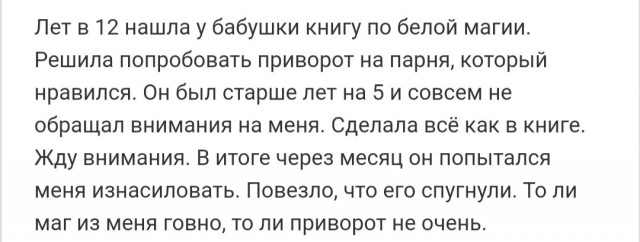 Бредзона 19.03.2020