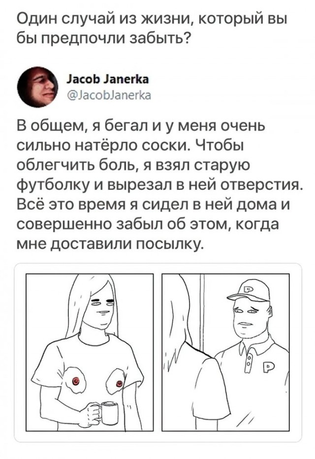 Немного картинок для настроения 01.04.20