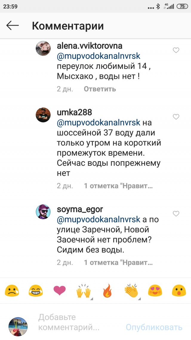 А тем временем в краснодарском крае беда с пропусками на транспорт