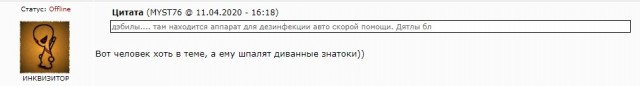 Пробка из скорых