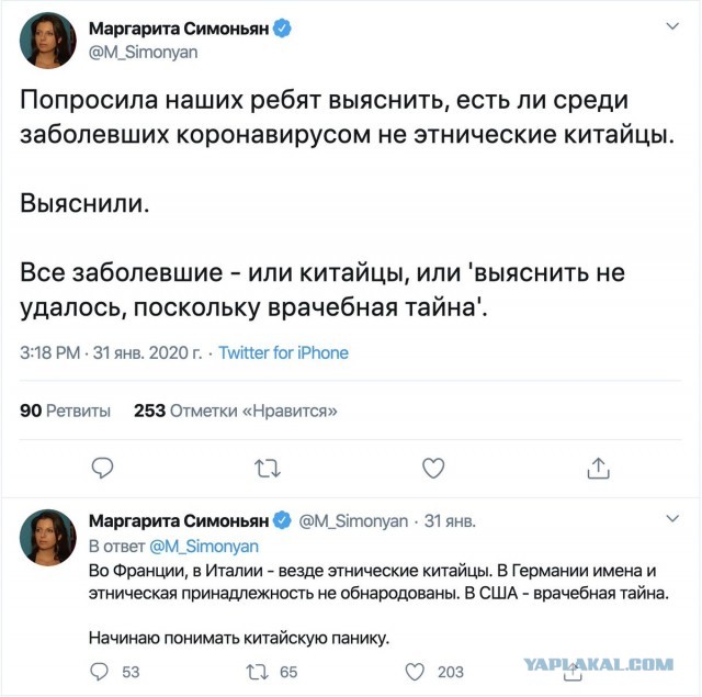 Нью Йорк Таймс - Путин уничтожил американскую медицину