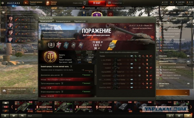 Wargaming 59