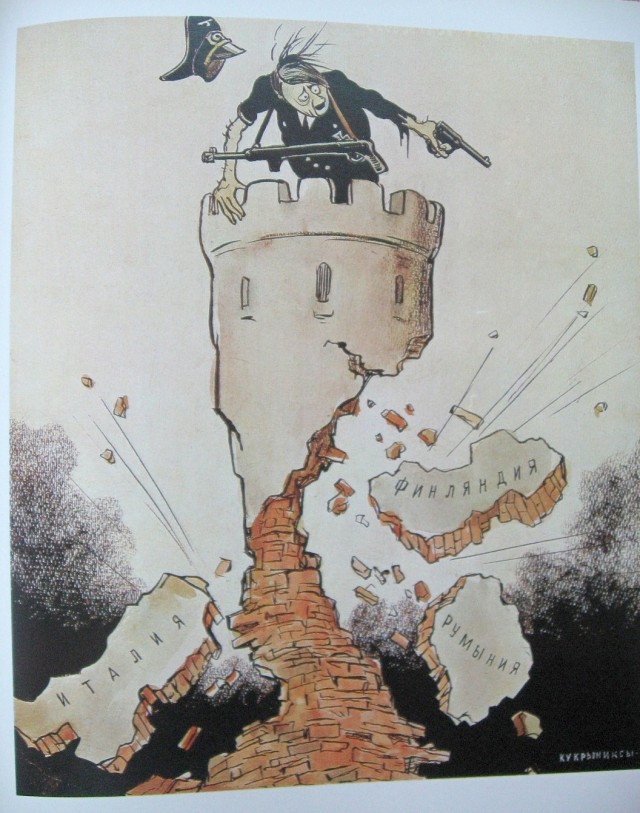 Графика военных лет 1941-1945 (+ 1945-1982)