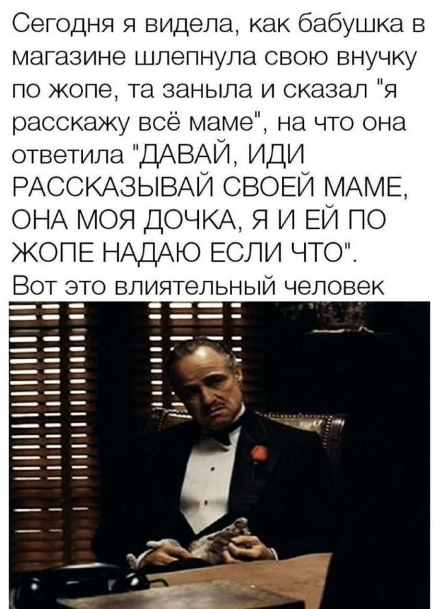 Бредзона 02.06.2020