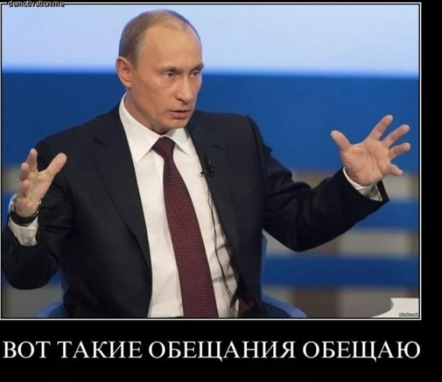 Путин приказал «Газпрому» бесплатно подключать россиян к газу