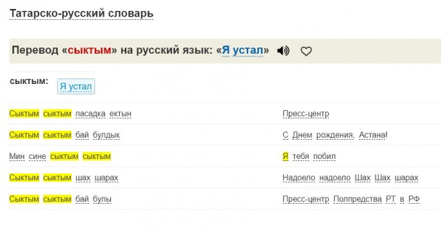 Ну вот как можно быть такой дурой? В смысле "То ли зураб, то ли заур... ой, помогите люди девушке..."