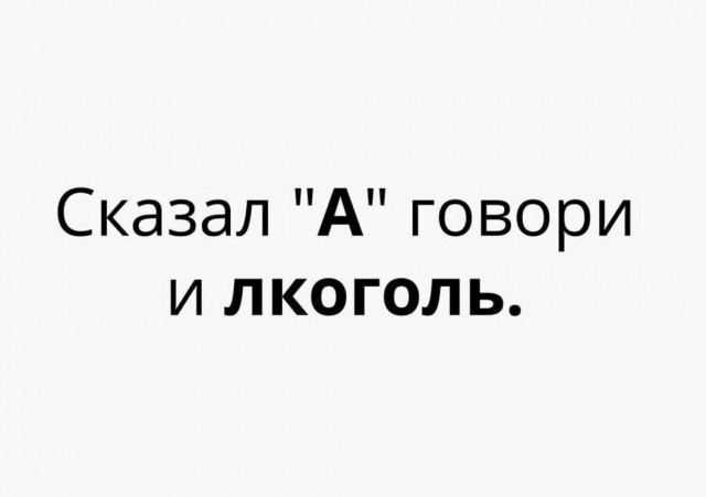 Юмор в картинках 12.09.20