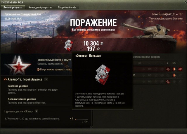 Wargaming 59