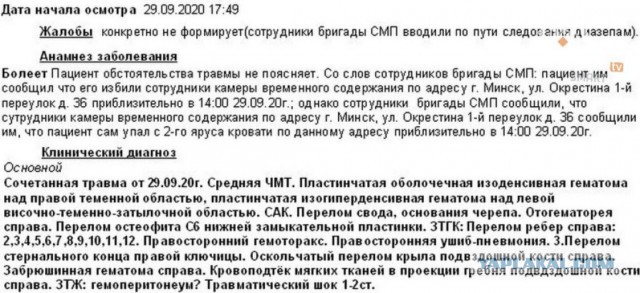 "Мать" просит... "Пожалейте ребят, верните детали водомета"