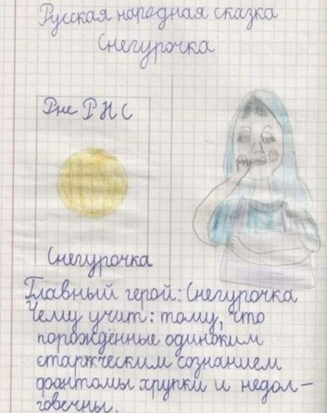 Баянисто-небаянистый юмор 7.11.20