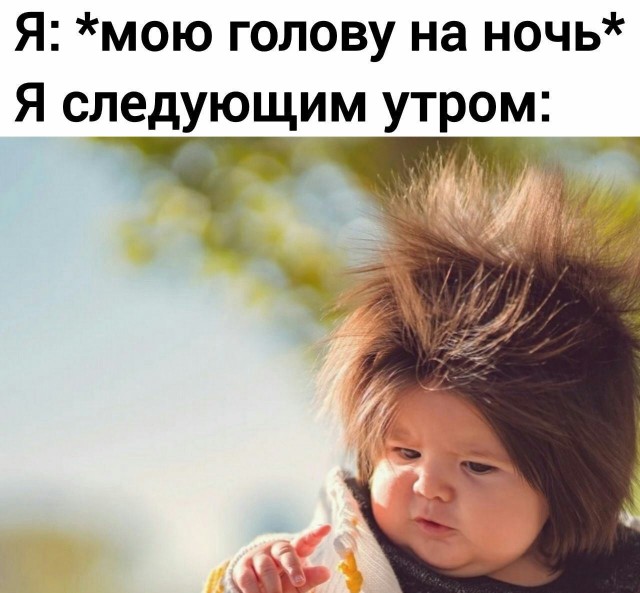 Чепухень на каждый день
