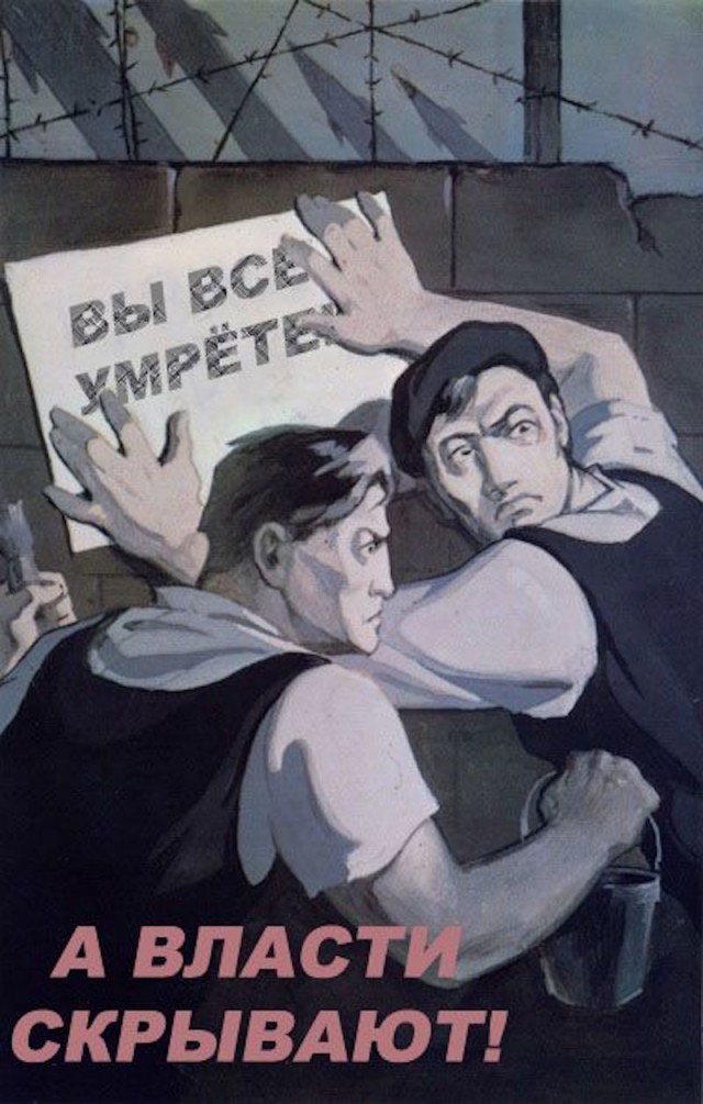С*ка ты позорная