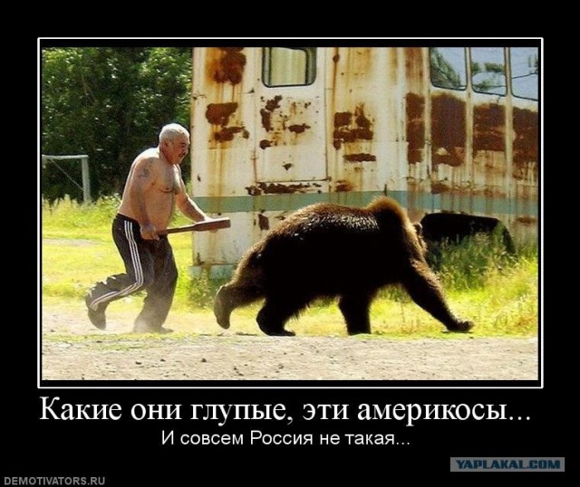 Скандальная игра запрещена в России