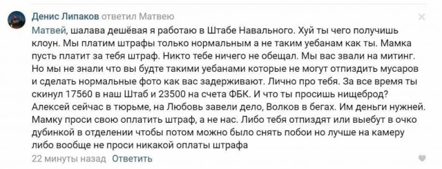 До весны штаб Навального митинги проводить больше не планирует