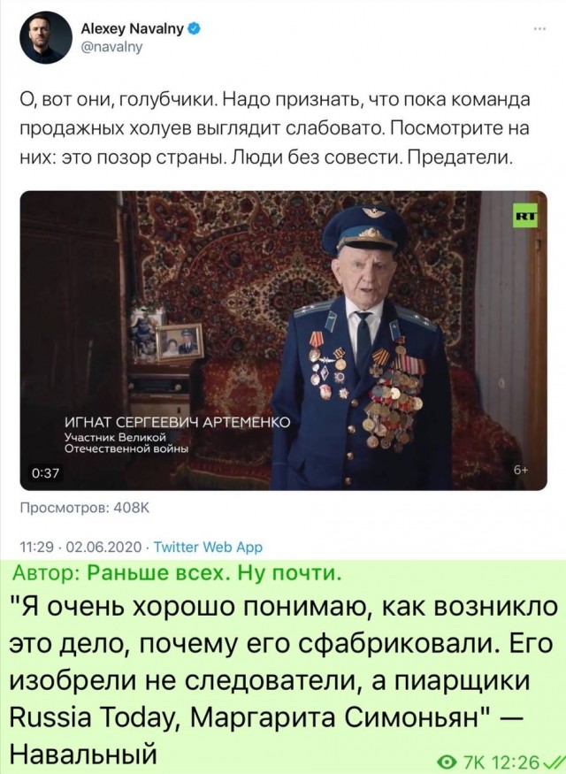 Навального доставили в Бабушкинский суд, где будет рассмотрено его дело о клевете на ветерана.